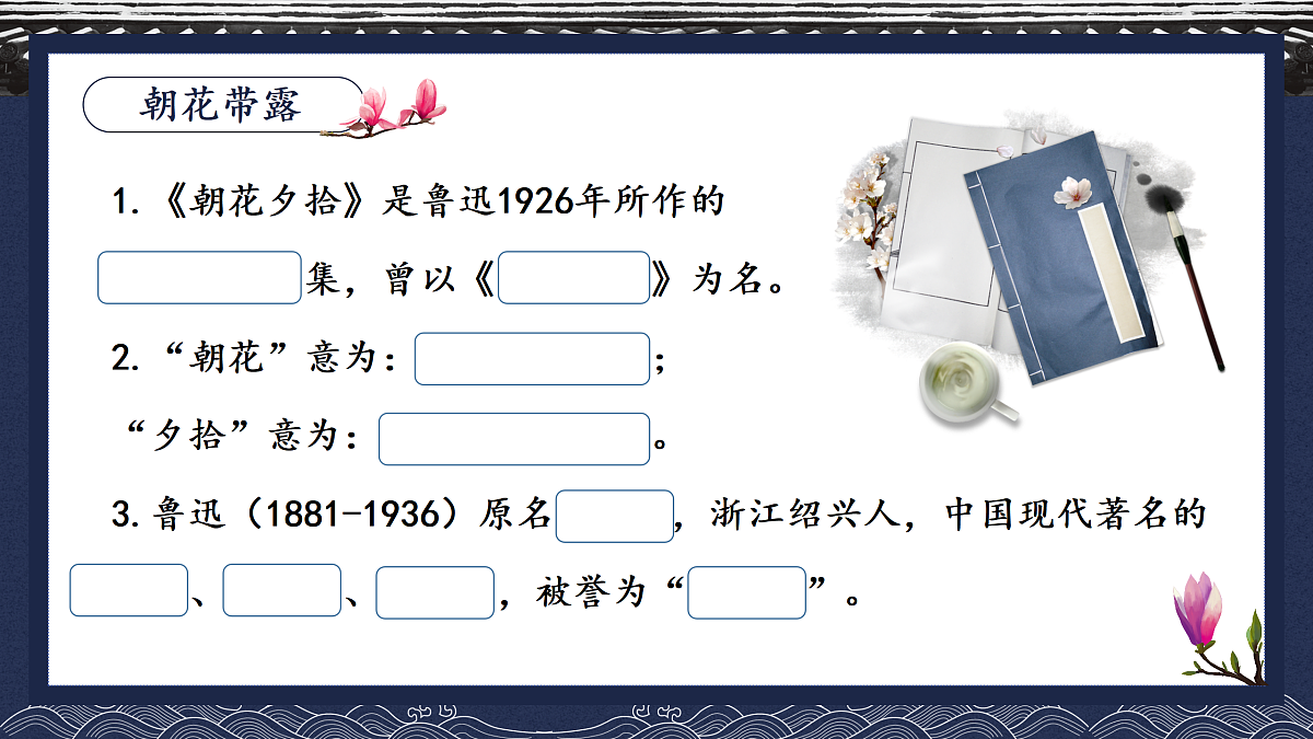 17312518第3页