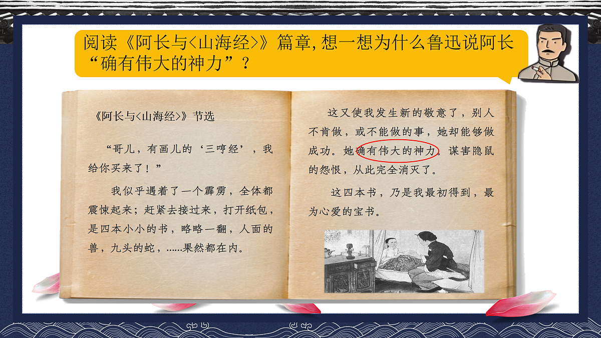 17312518第8页
