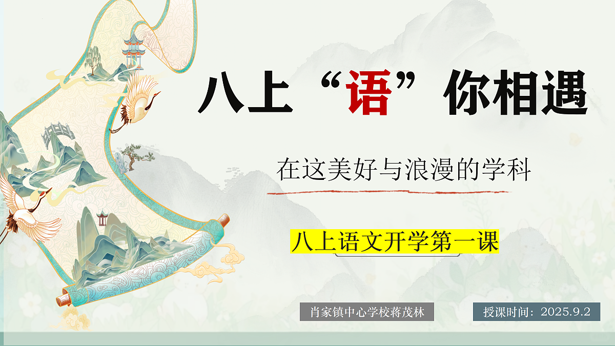 17312519第1页