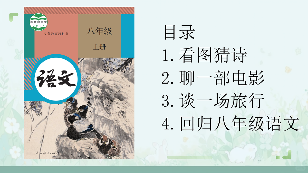 17312519第3页