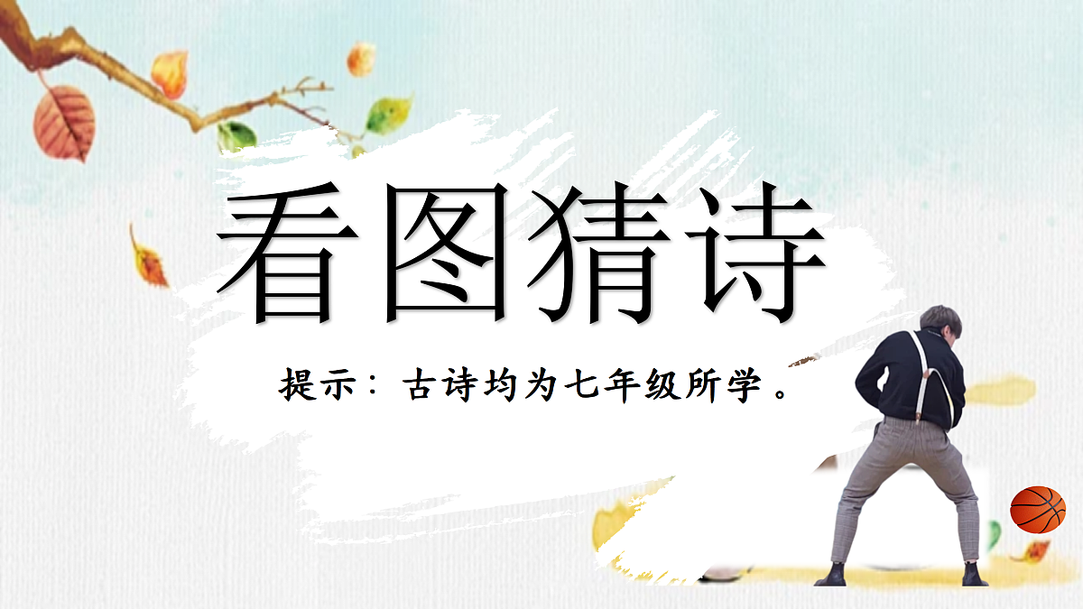 17312519第4页