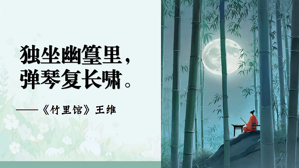 17312519第8页
