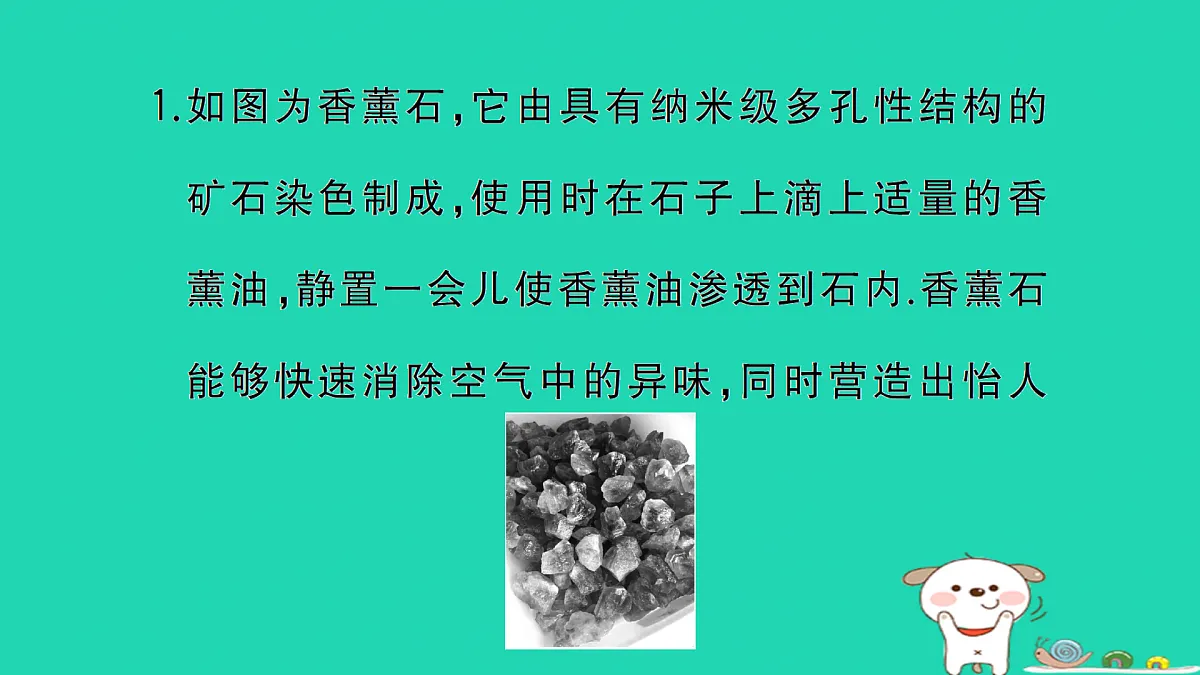 17312611第2页