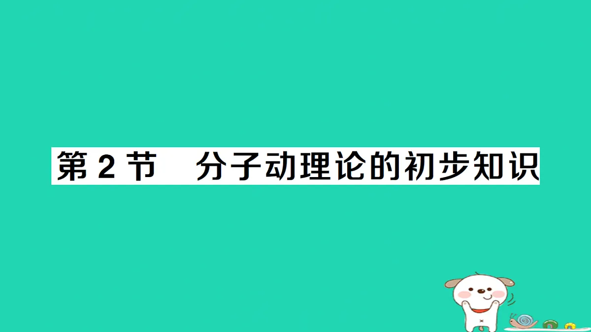17312612第1页