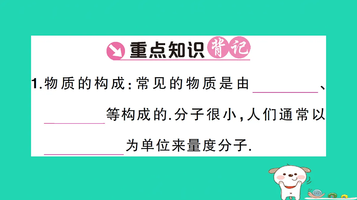 17312612第2页