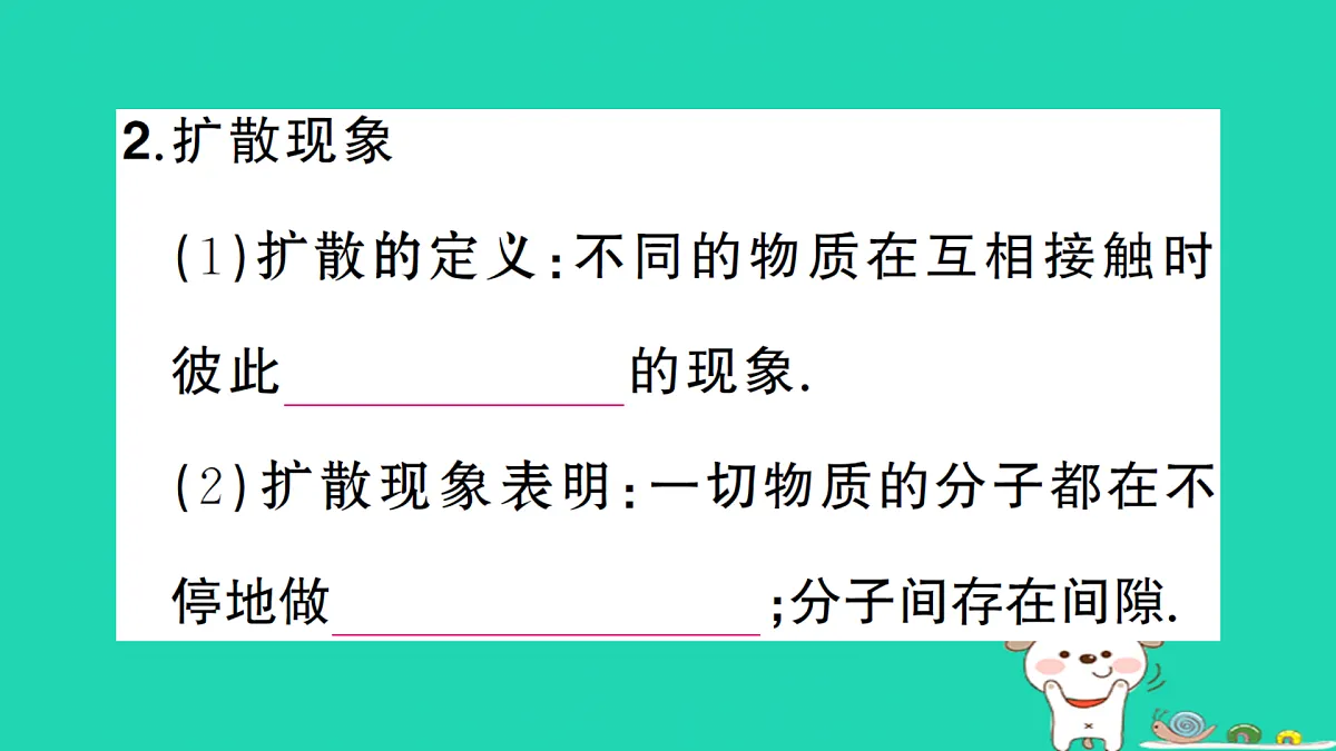 17312612第3页