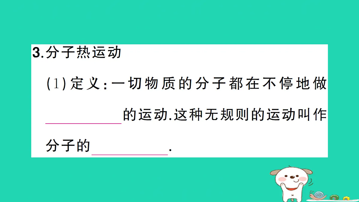 17312612第4页