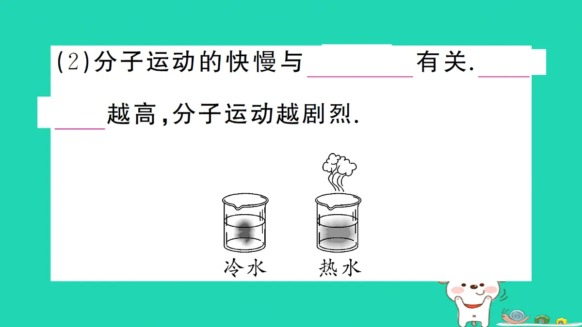 17312612第5页