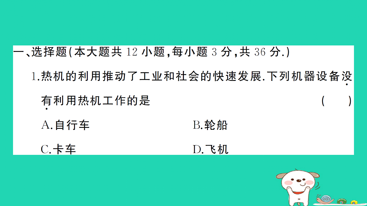 17312618第2页