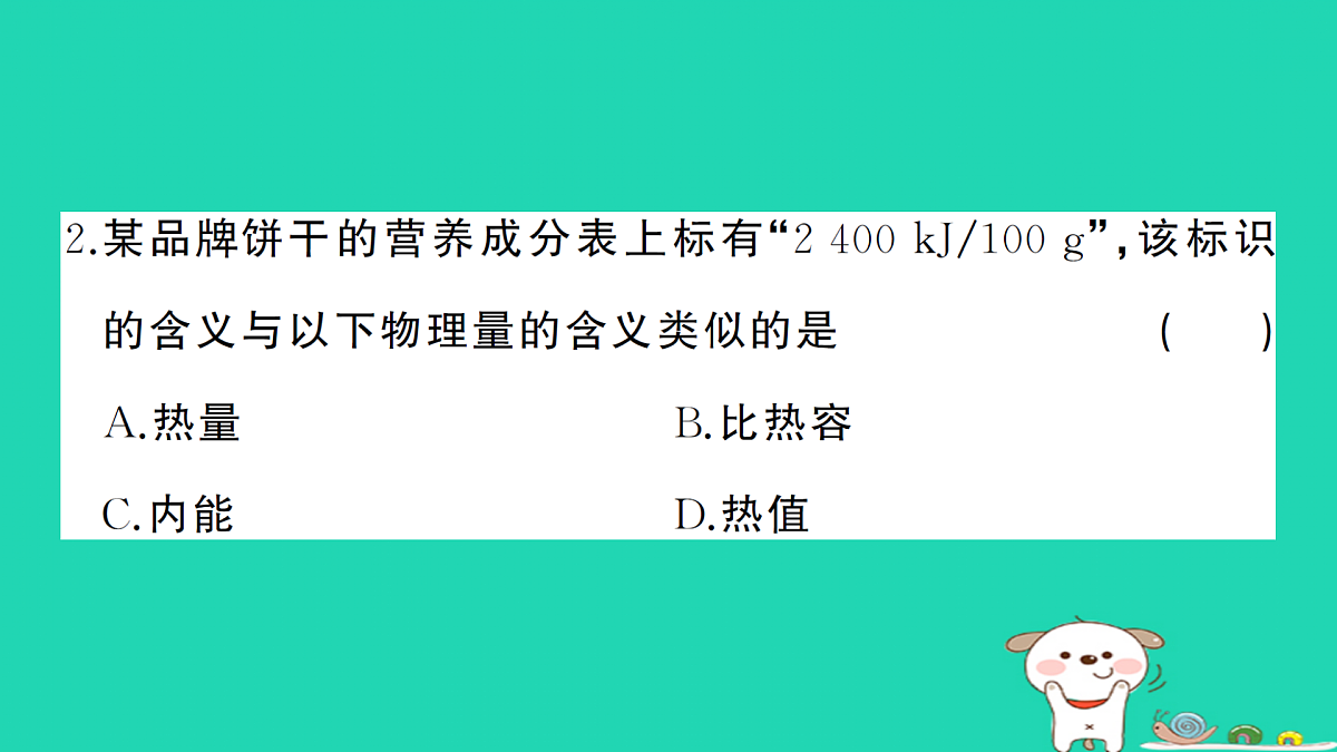 17312618第3页