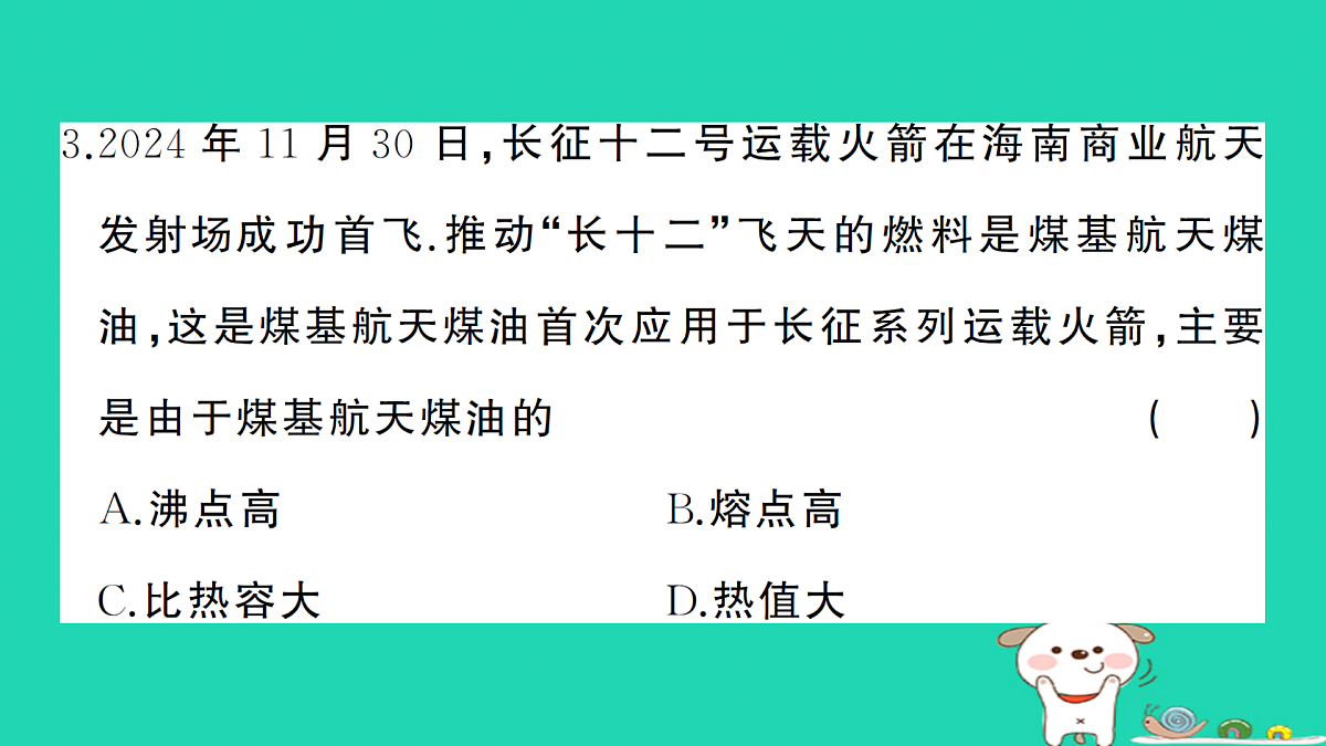 17312618第4页