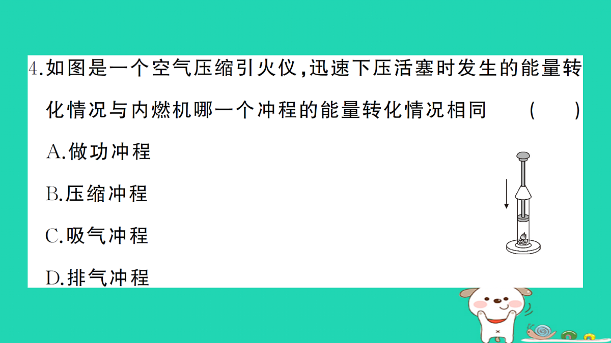 17312618第5页
