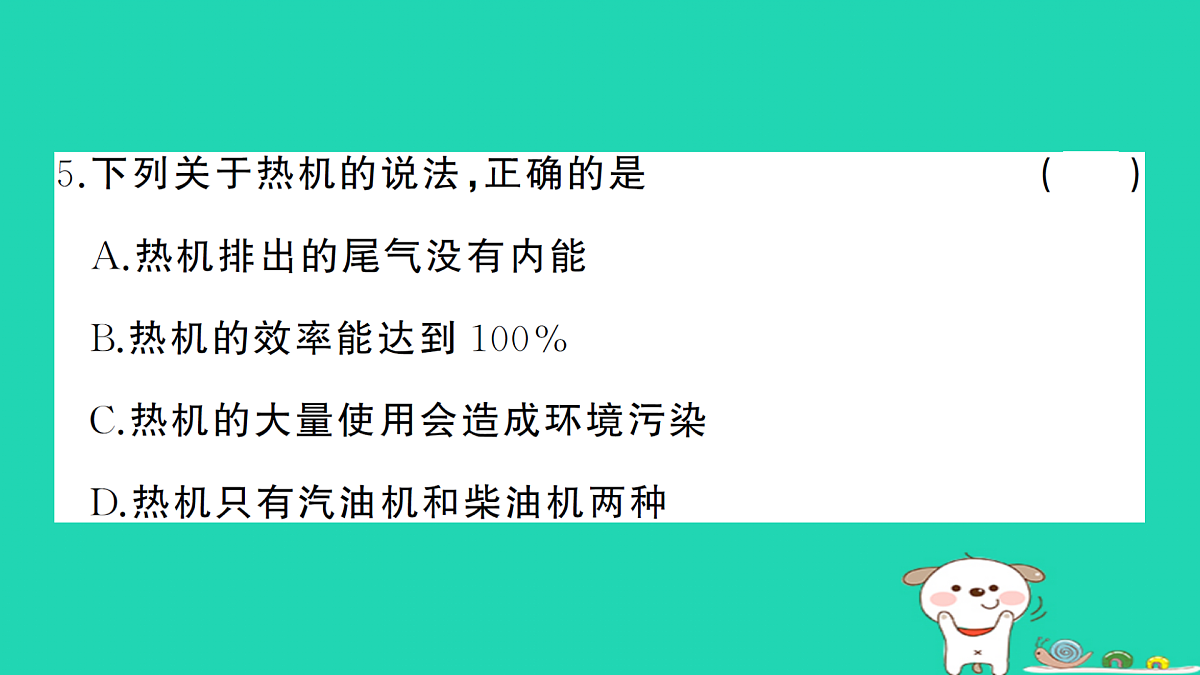 17312618第6页