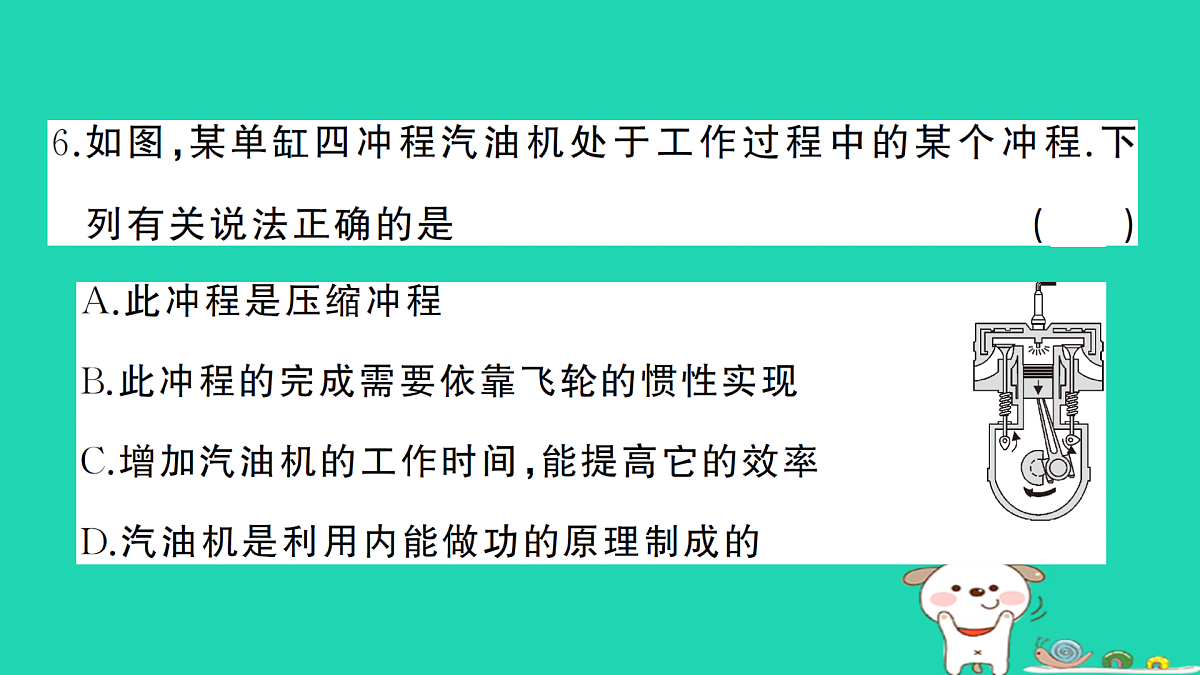 17312618第7页
