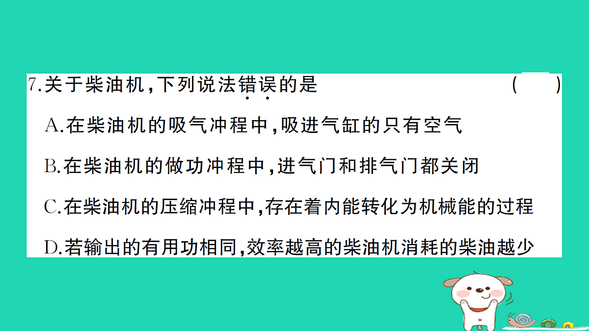 17312618第8页