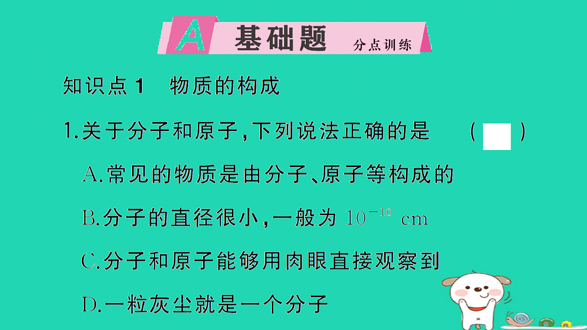 17312619第2页