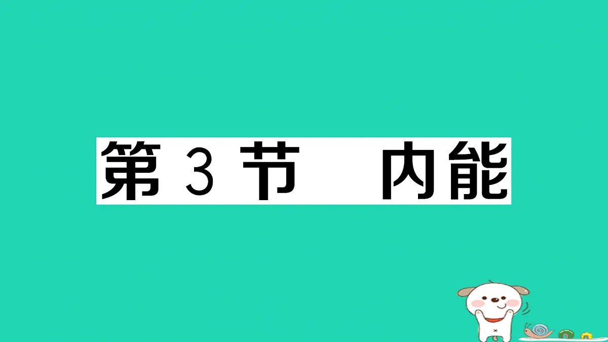 17312620第1页