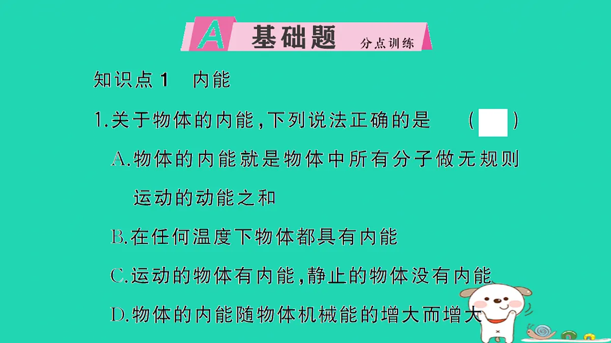 17312620第2页