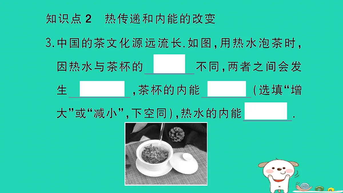 17312620第4页