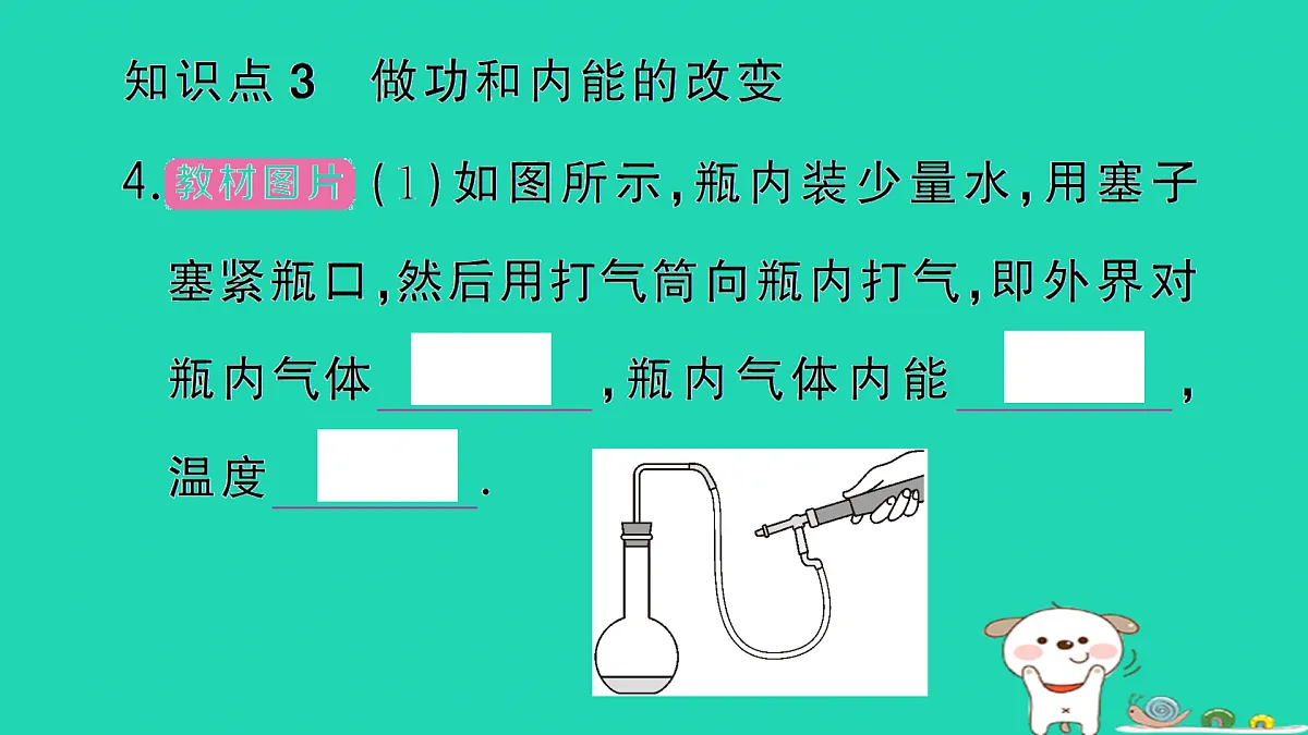 17312620第5页