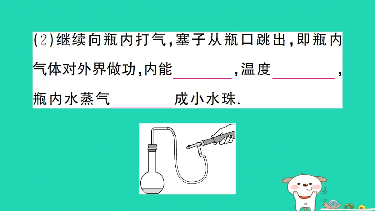 17312620第6页