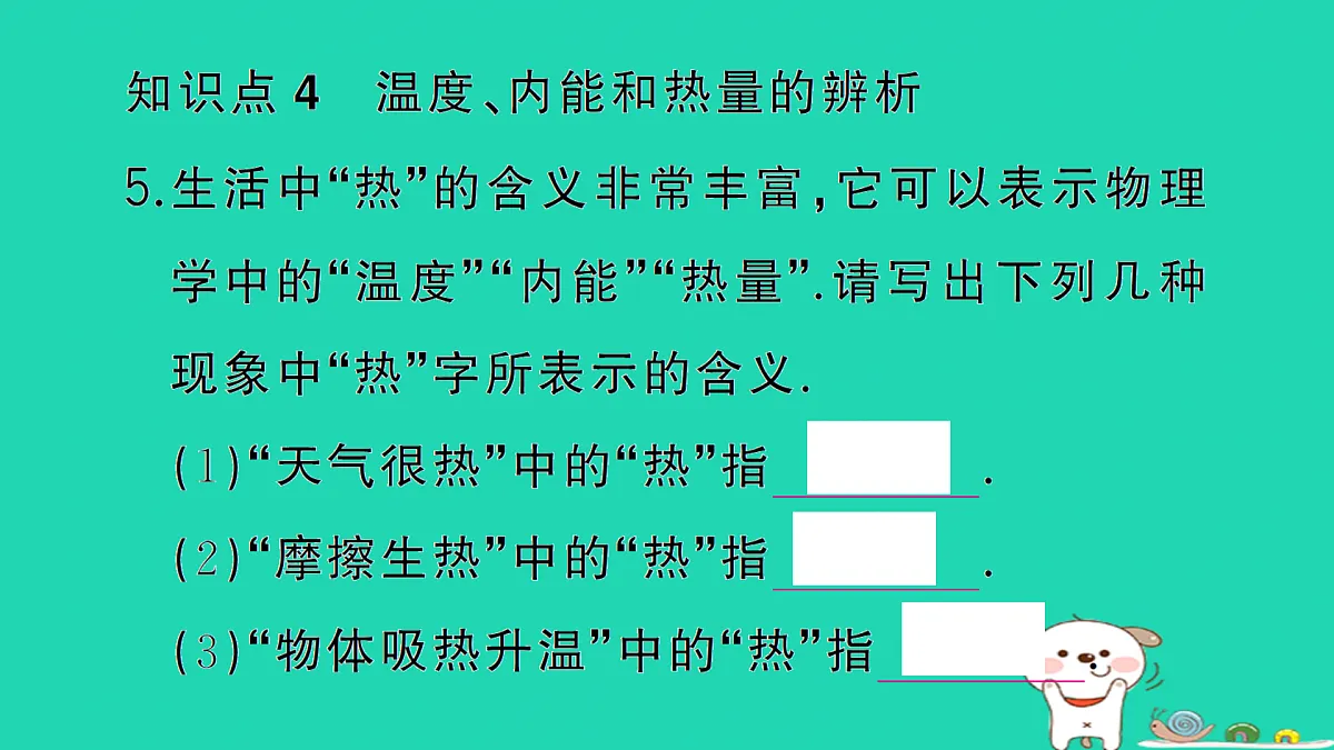 17312620第7页