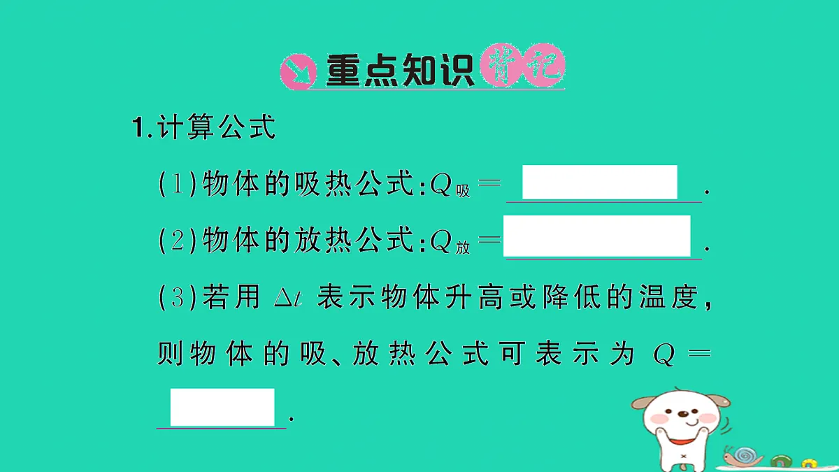 17312622第2页