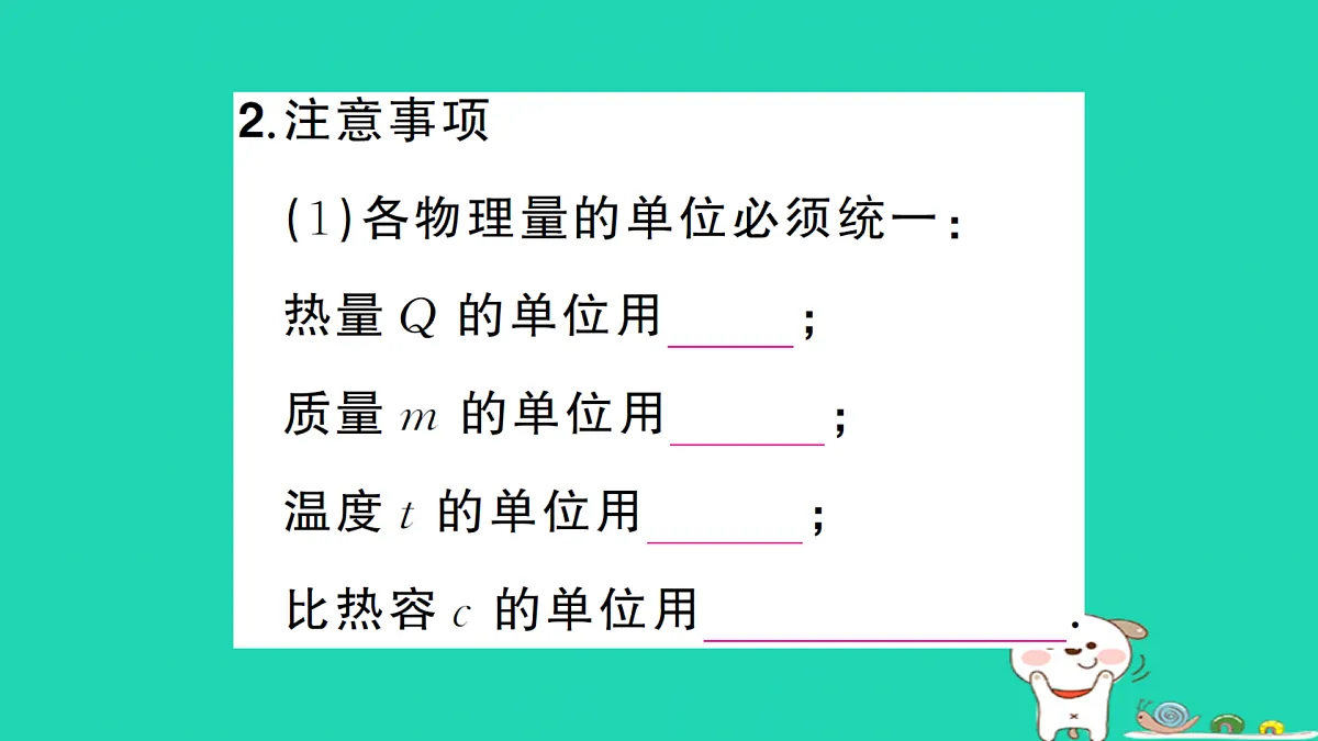 17312622第3页