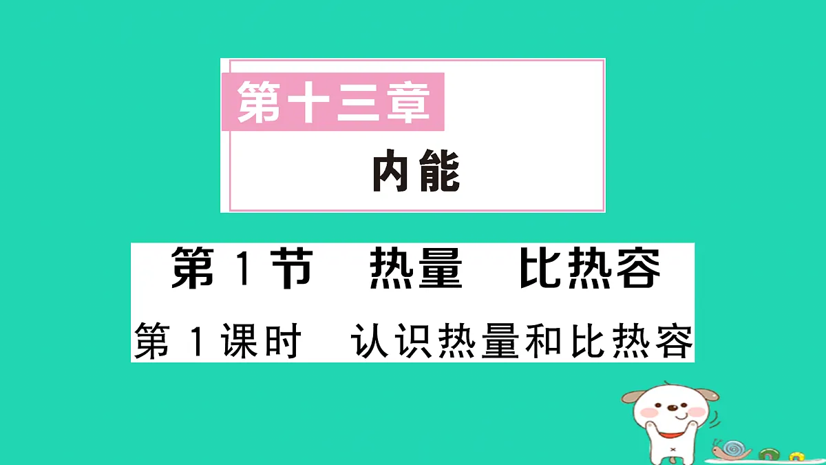17312623第1页