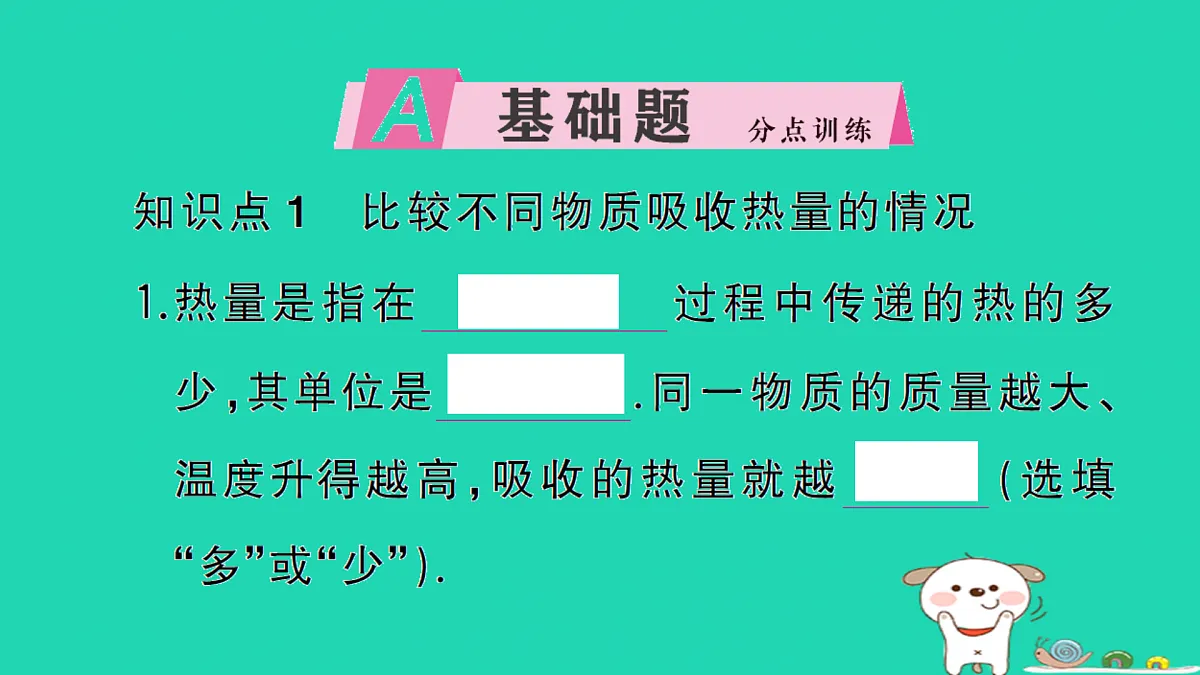 17312623第2页