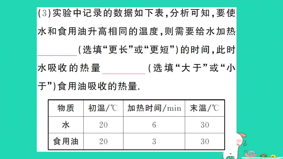 17312623第5页