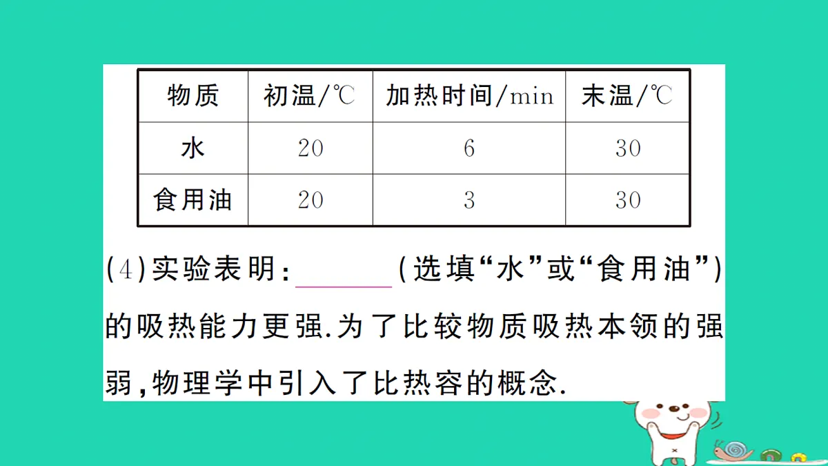 17312623第6页