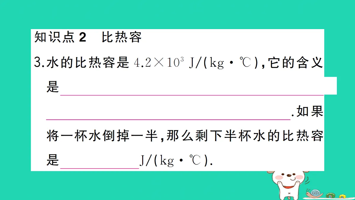17312623第7页