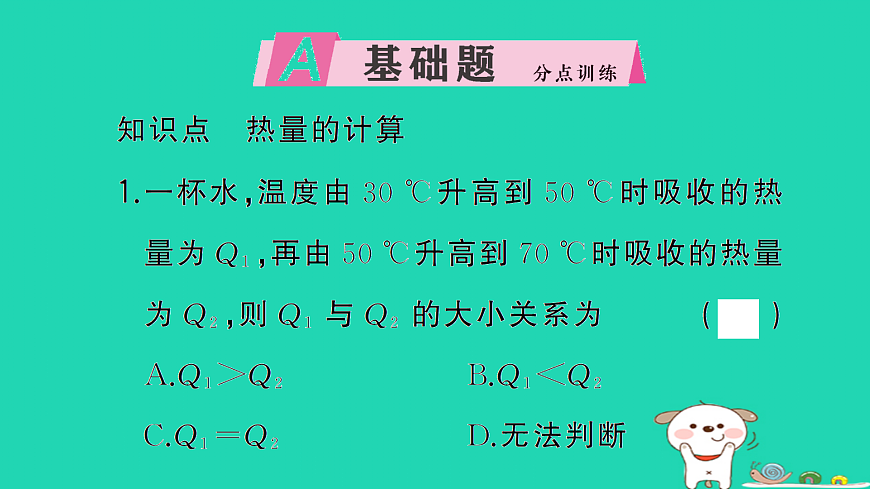 17312624第2页