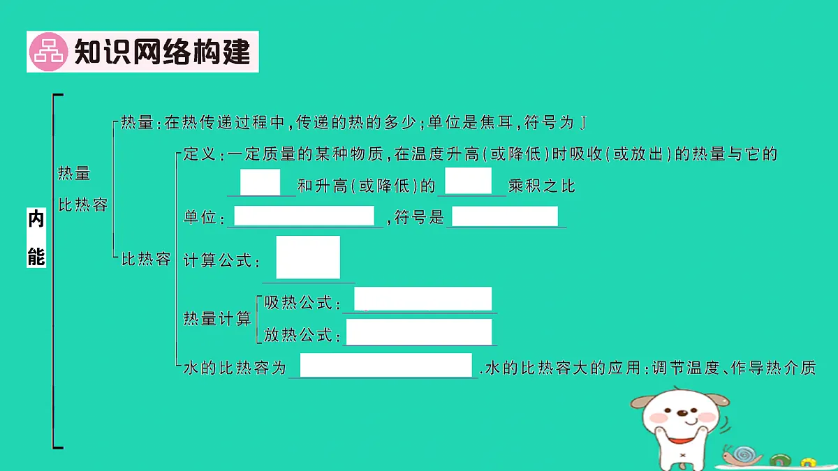 17312625第2页