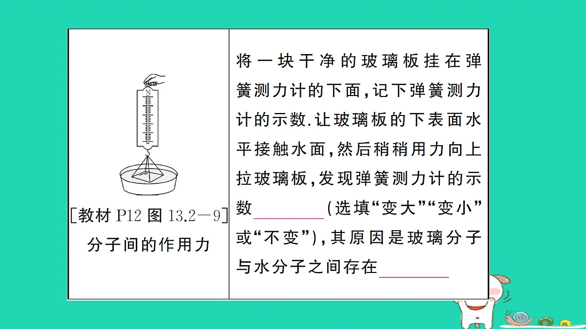 17312625第5页
