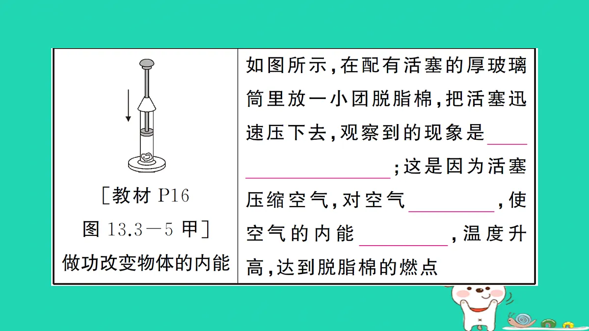 17312625第6页