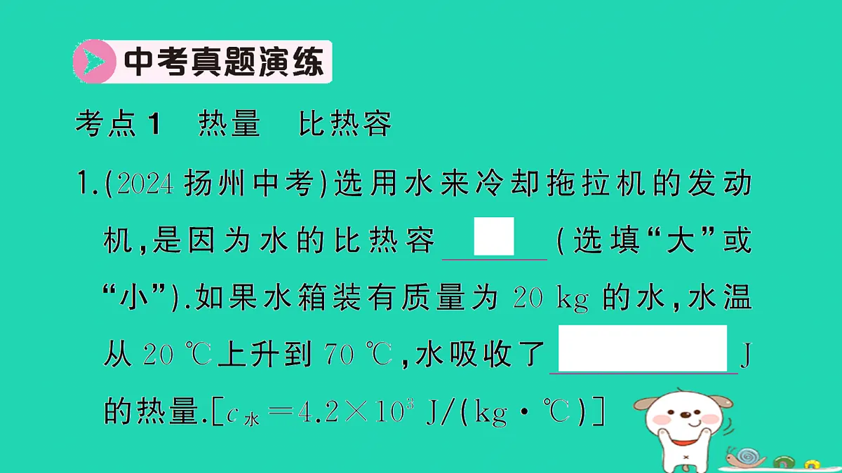 17312625第7页