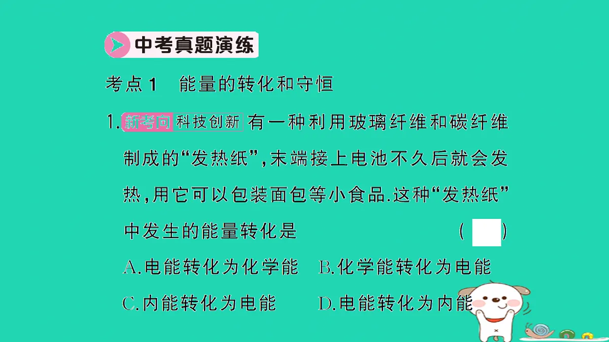 17312626第6页