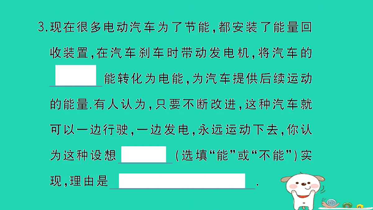 17312626第8页