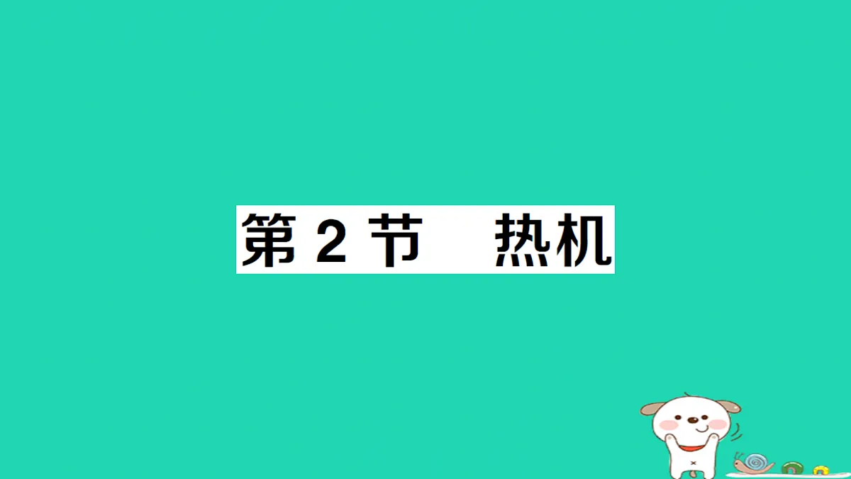 17312627第1页