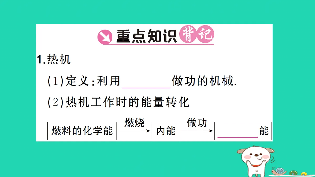17312627第2页