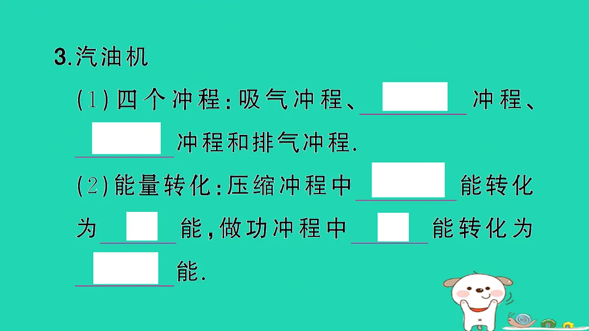 17312627第4页