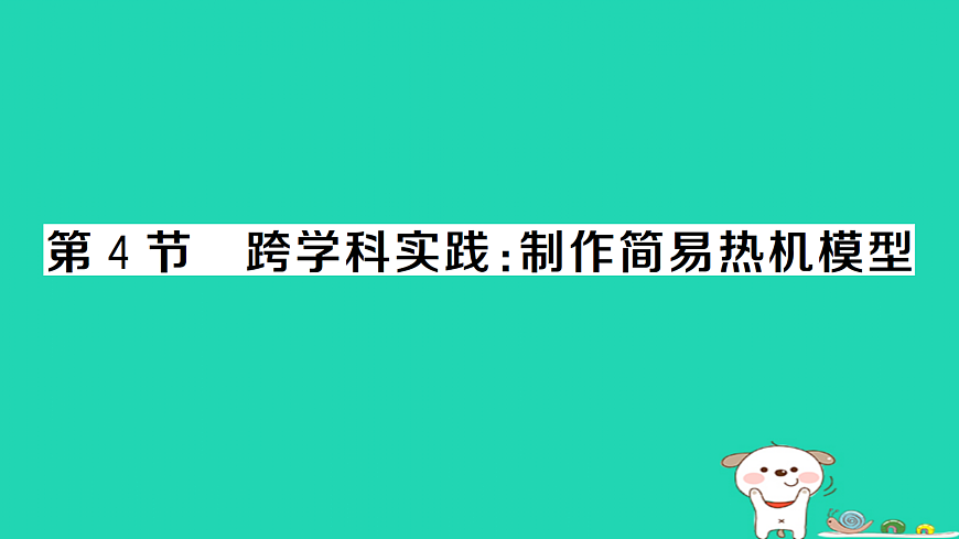 17312628第1页