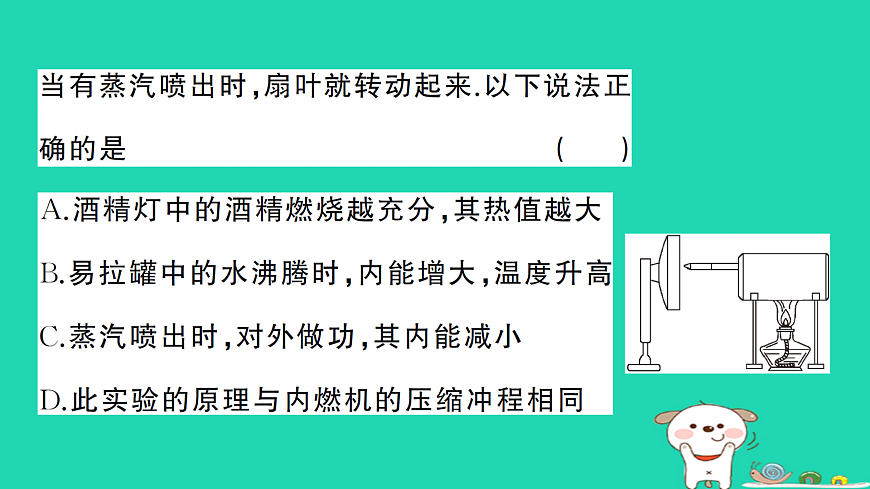 17312628第4页