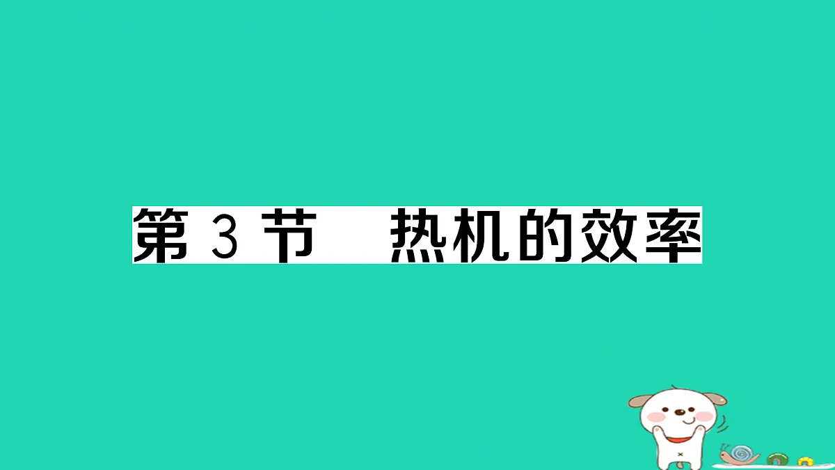 17312631第1页