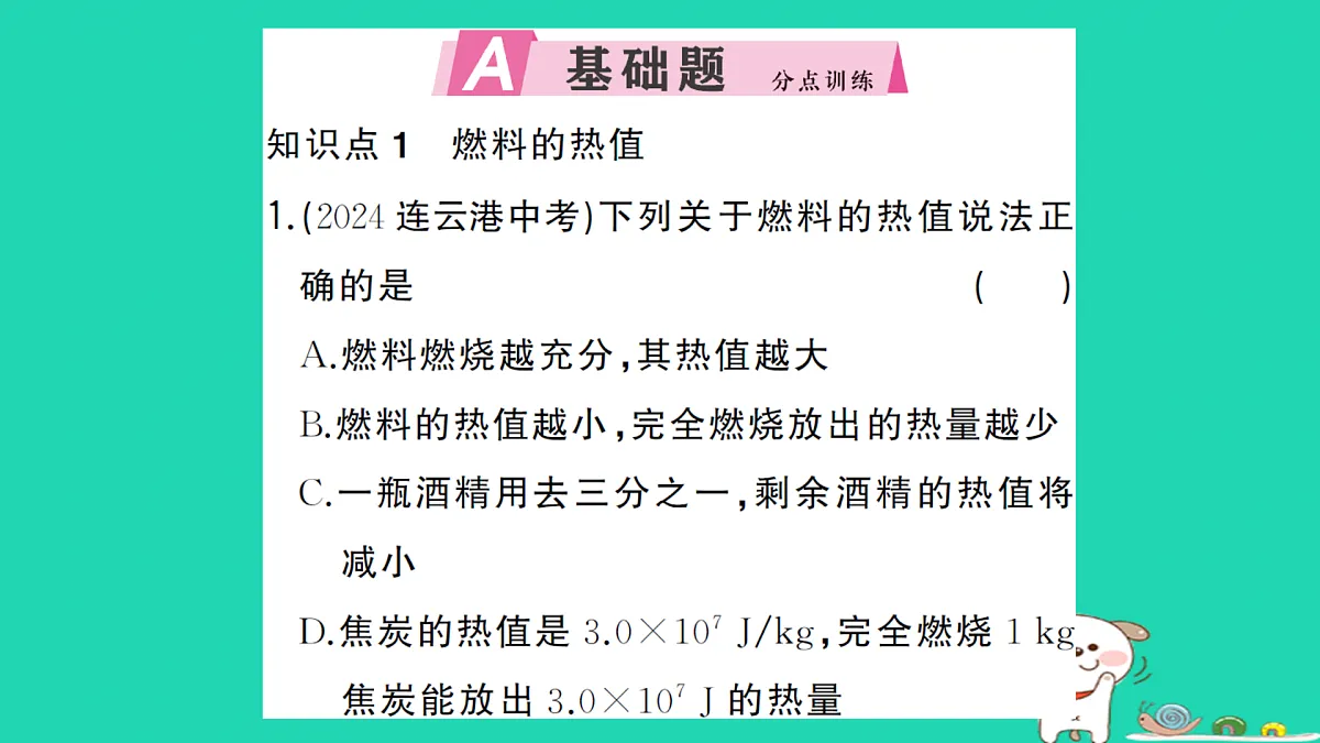 17312631第2页