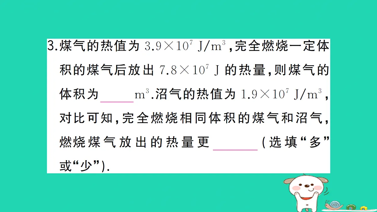 17312631第4页