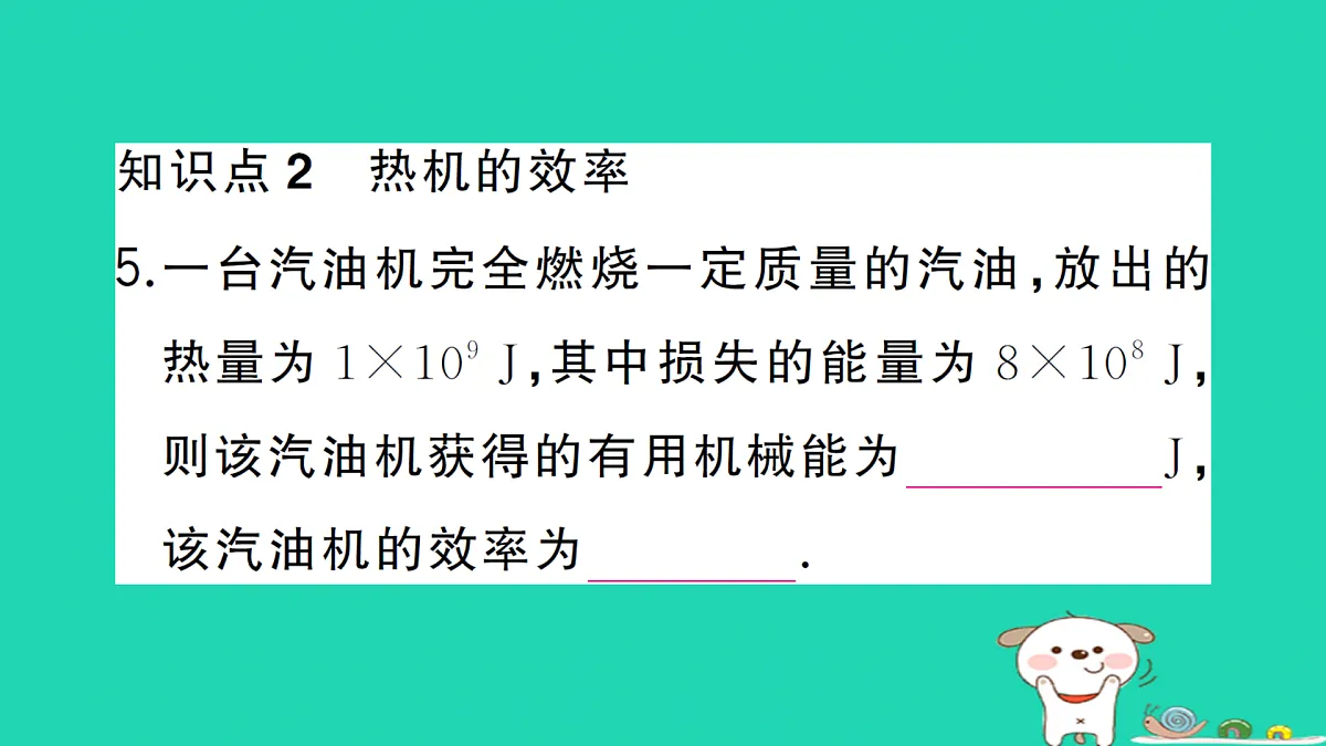 17312631第6页