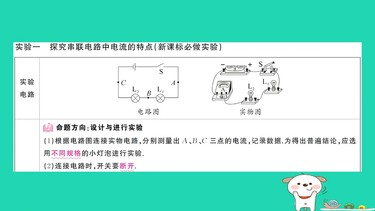 17312637第2页